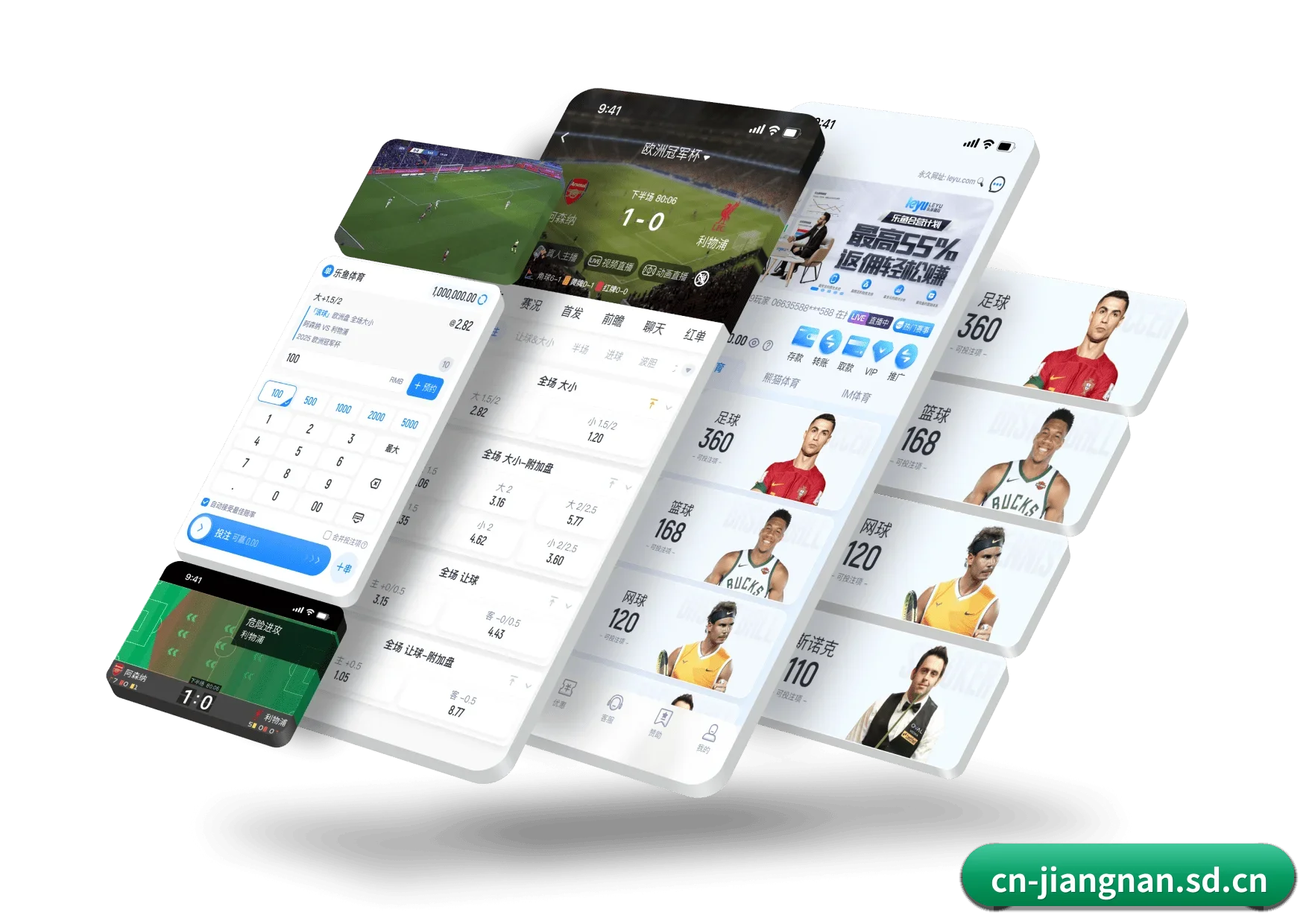 江南中国官网 APP
